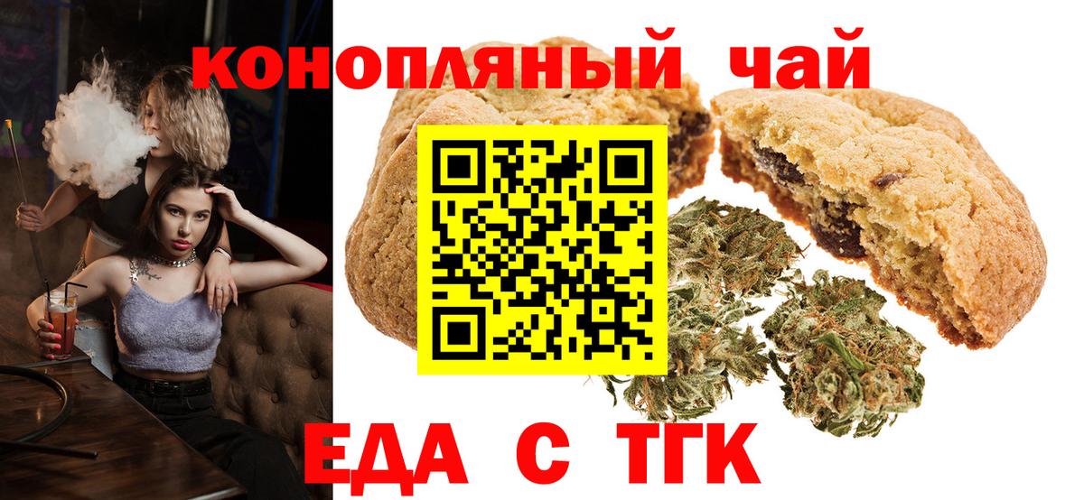 Меф МЯУ МЯУ кристаллы  Кириши  Бошки Шишки  Мефедрон  Cocaine  ГЕРОИН  Вход с VPN  ТГК  ГАШ  Метамфетамин 