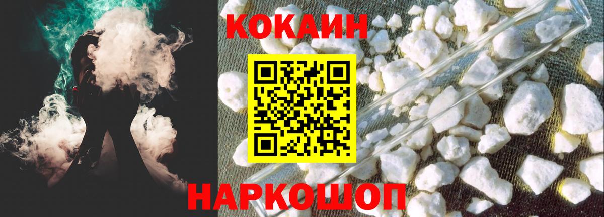 Кириши  Кокаин FishScale  Вход с VPN  Кокаин 97% 