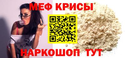 каннабис Краснознаменск