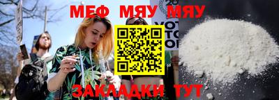 каннабис Краснознаменск