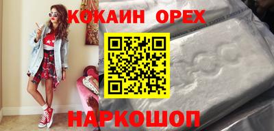 первитин Краснокаменск