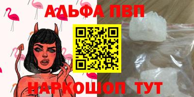 каннабис Краснознаменск