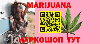 дистиллят марихуана Краснодар