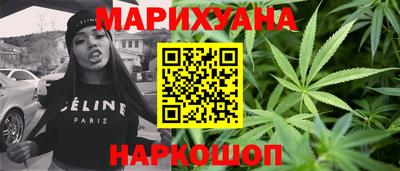 первитин Краснокаменск
