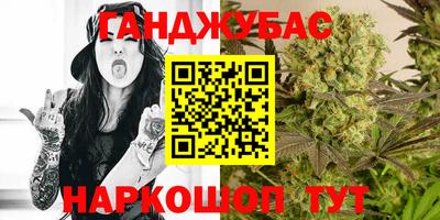 каннабис Краснознаменск
