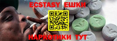 спиды Кумертау