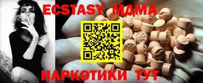МДМА Кулебаки