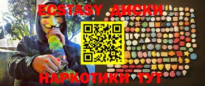 первитин Краснокаменск