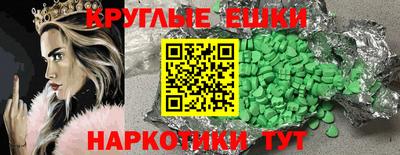 дистиллят марихуана Краснодар