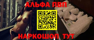первитин Краснокаменск