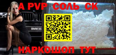 каннабис Краснознаменск
