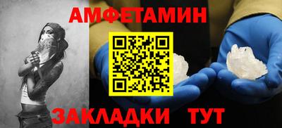 МДМА Кулебаки