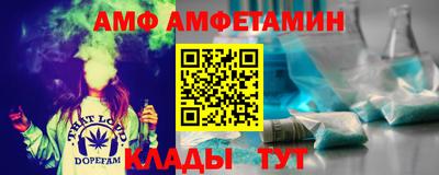 спиды Кумертау
