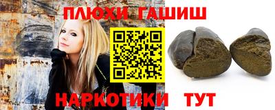 первитин Краснокаменск