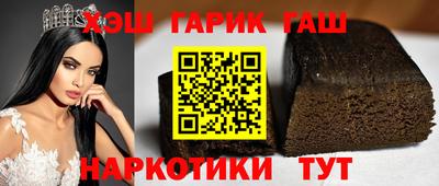 первитин Краснокаменск