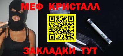 первитин Краснокаменск