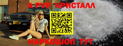 спиды Кумертау