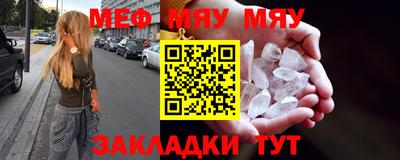 первитин Краснокаменск
