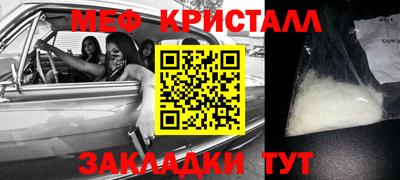 МДМА Кулебаки