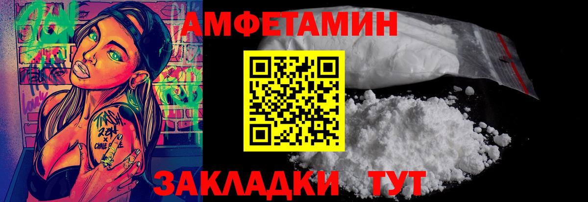 Метамфетамин Декстрометамфетамин 99.9%  Вход с VPN  Метамфетамин Декстрометамфетамин 99.9%  Кириши 