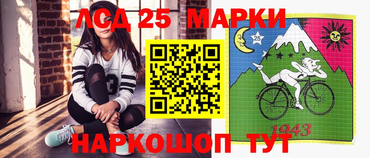 Кириши  Марки 25I-NBOMe 1,8мг  Марки 25I-NBOMe 1,8мг  Вход с VPN 