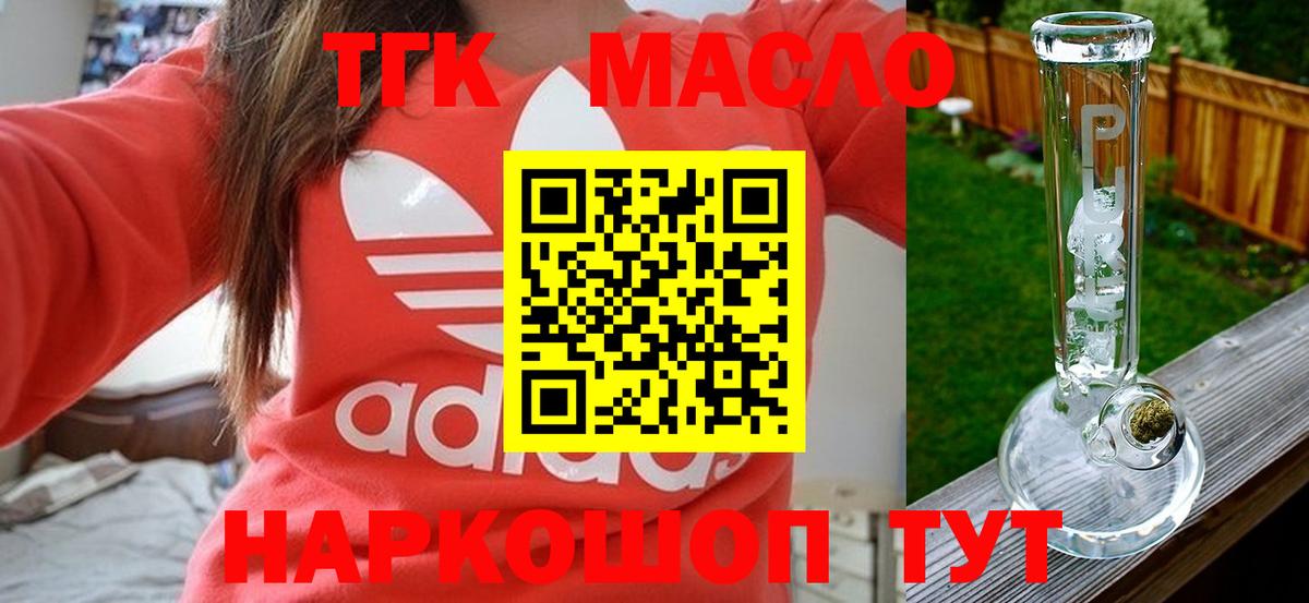 Амфетамин Кириши