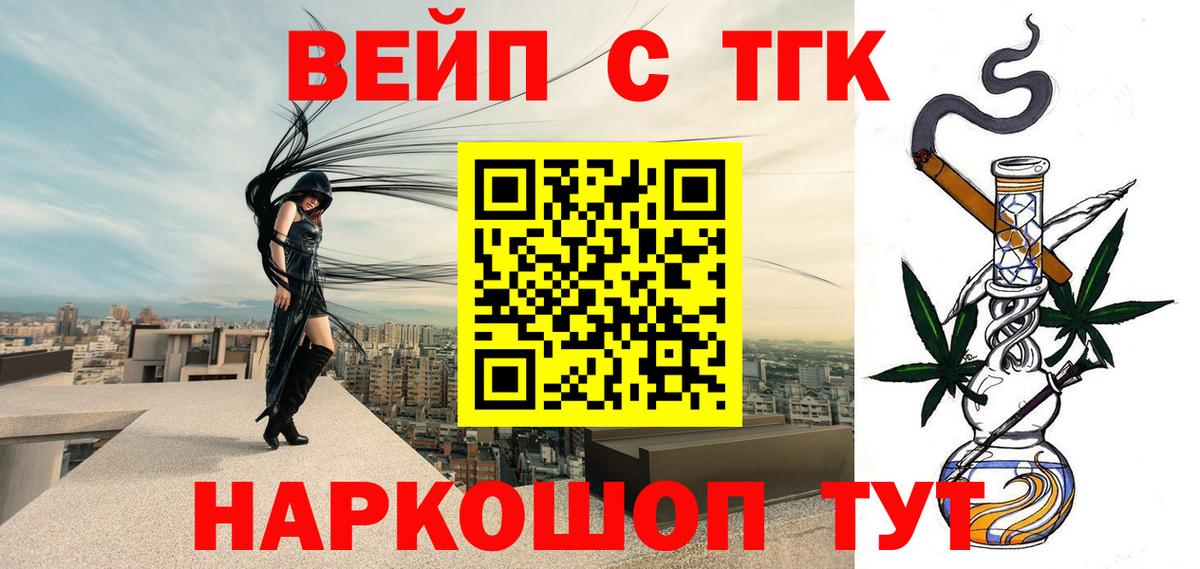 Кириши  ТГК концентрат  купить наркотик  Вход с VPN 