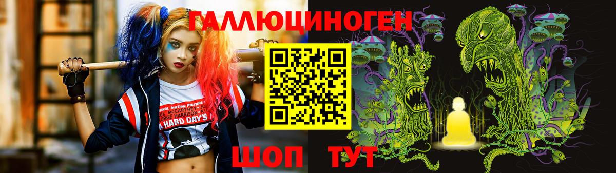 Кириши  Псилоцибиновые грибы мухоморы  Псилоцибиновые грибы ЛСД  Вход с VPN 