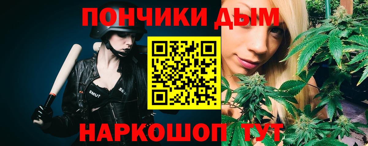 Каннабис тримм  Вход с VPN  Кириши  Конопля Bruce Banner 
